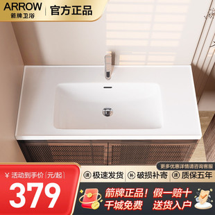 390 348 箭牌陶瓷一体式 台盆台上盆浴室单孔柜盆洗头盆大肚AP391E