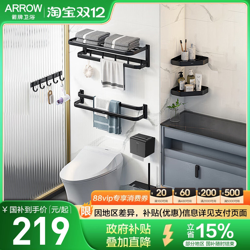 箭牌太空铝免钉承重防锈加厚