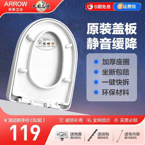 箭牌ARROW原装缓降快拆加厚通用