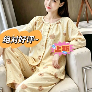 网红上新啦!~圆领洋气长袖长裤套装胖妹妹小熊睡衣月子外出居家服