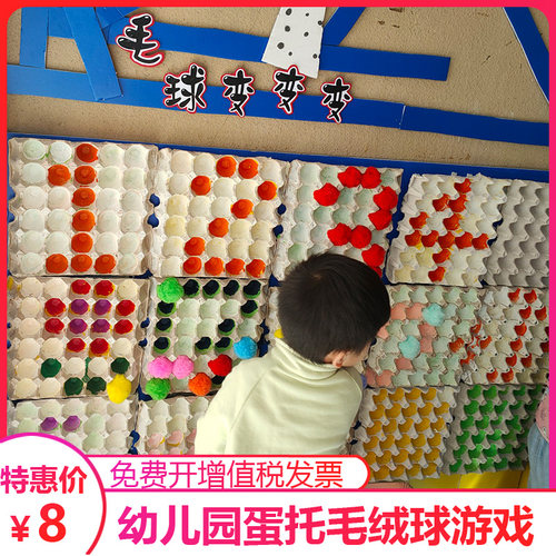 幼儿园区域活动材料益智美工构建
