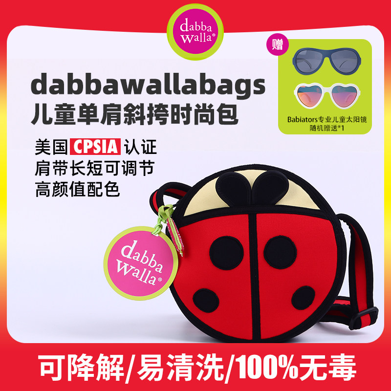 dabbawallabags儿童包包 斜挎包时尚女童可爱公主小孩卡通单肩包