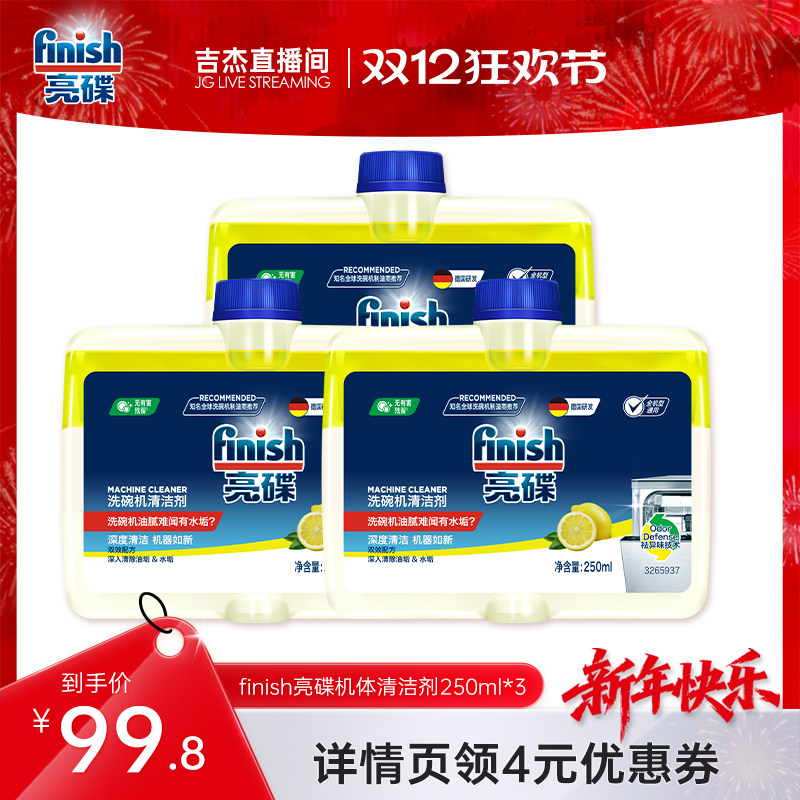 双层配方 深度清洁