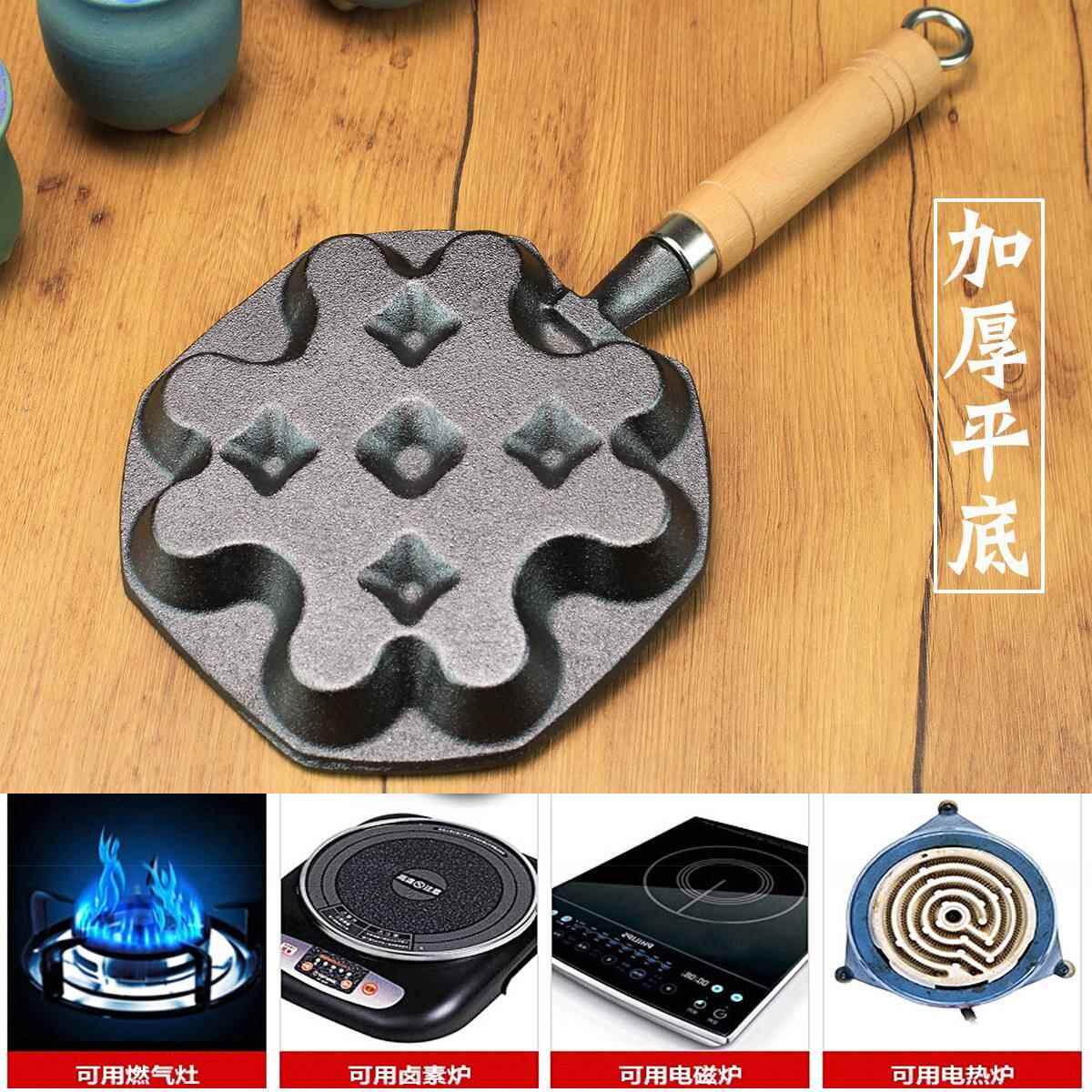铸铁章鱼小丸子锅烧鹌鹑蛋模具家用平底章鱼烤盘不沾锅电磁炉燃气