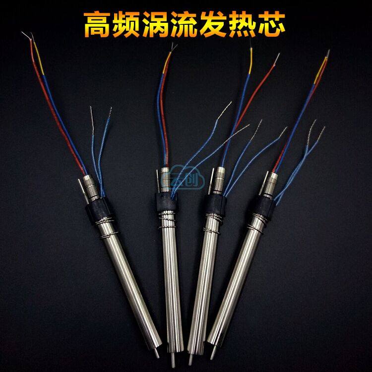 90W������ 90W��Ƶ��������о203H/H1203����о /VH90��̨������������о