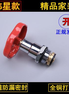 伟星款PPR截止阀阀芯新款纯铜阀芯DN20 25精品黄铜阀芯PE截止阀芯