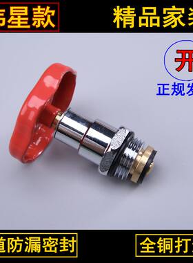 伟星款PPR截止阀阀芯新款纯铜阀芯DN20 25精品黄铜阀芯PE截止阀芯