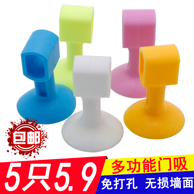 静音吸门器卫生间打孔硅胶防撞