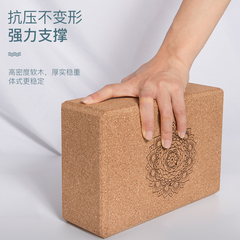 熙亚软木瑜伽砖750克加硬图片