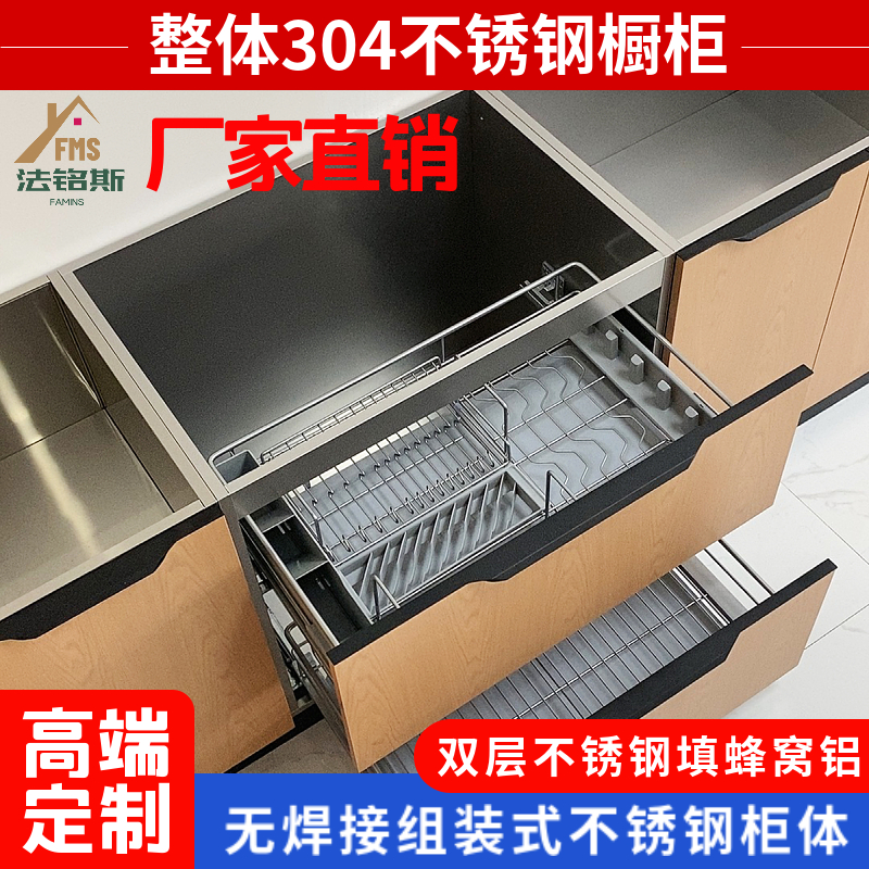 高端轻奢304不锈钢橱柜定做整体家用灶台厨房柜体一体台面定制 全屋定制 不锈钢橱柜 原图主图