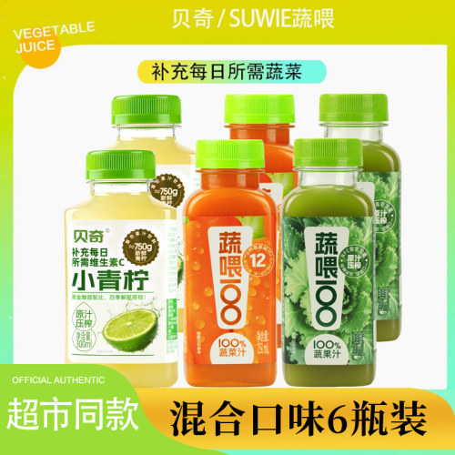 贝奇野菜蔬菜汁混合6瓶装