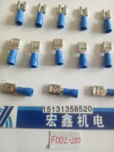 公母插预绝缘冷压端头冷压端子线耳插簧端子 FDD2-250 100只1