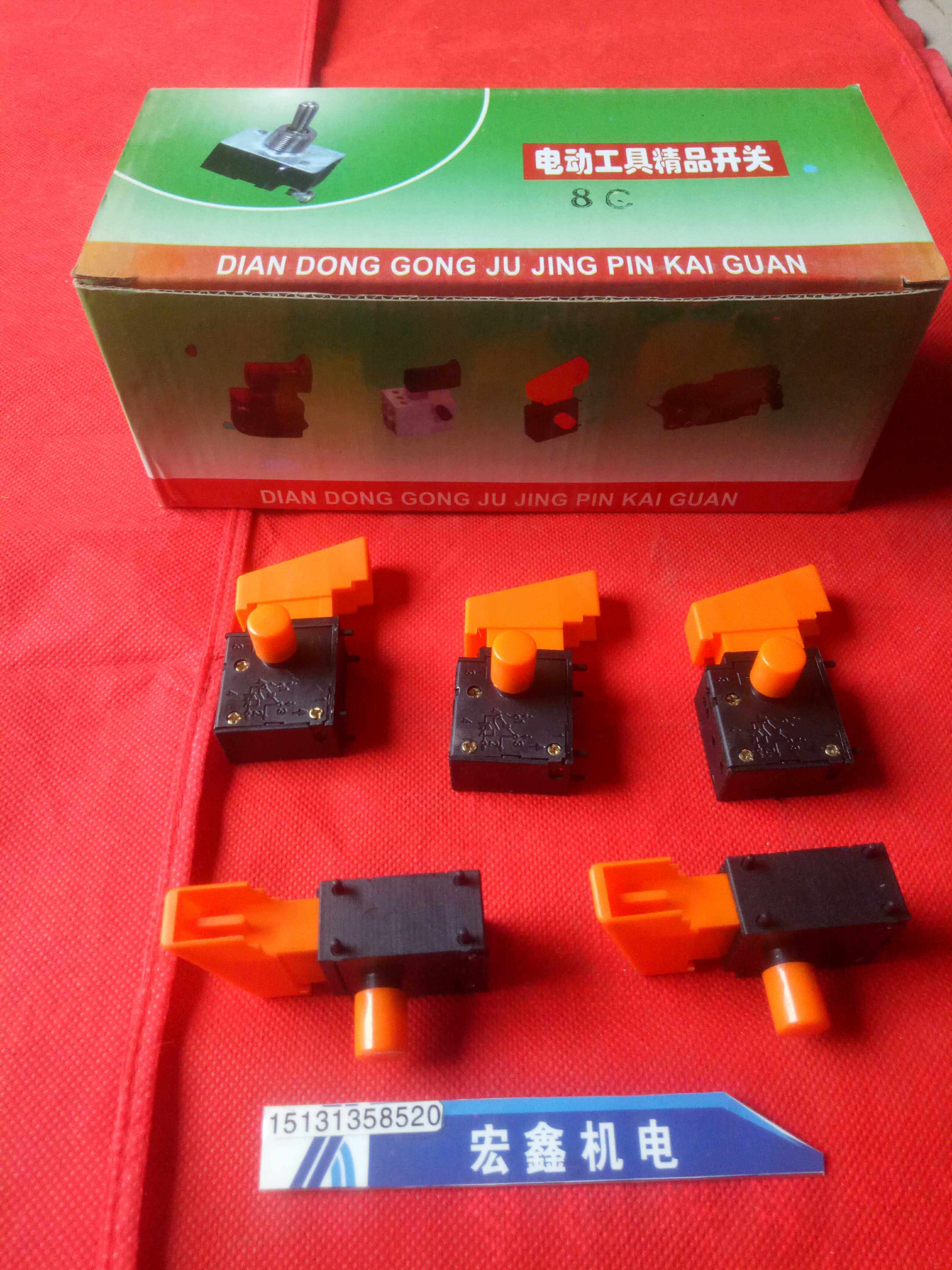 大功率水钻开关调速110水钻调速开关 陶瓷芯片电动工具配件通用型