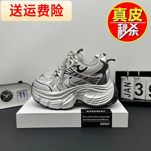 品牌断码老爹鞋女款2026新款春夏季小个子网面银色休闲运动女鞋子