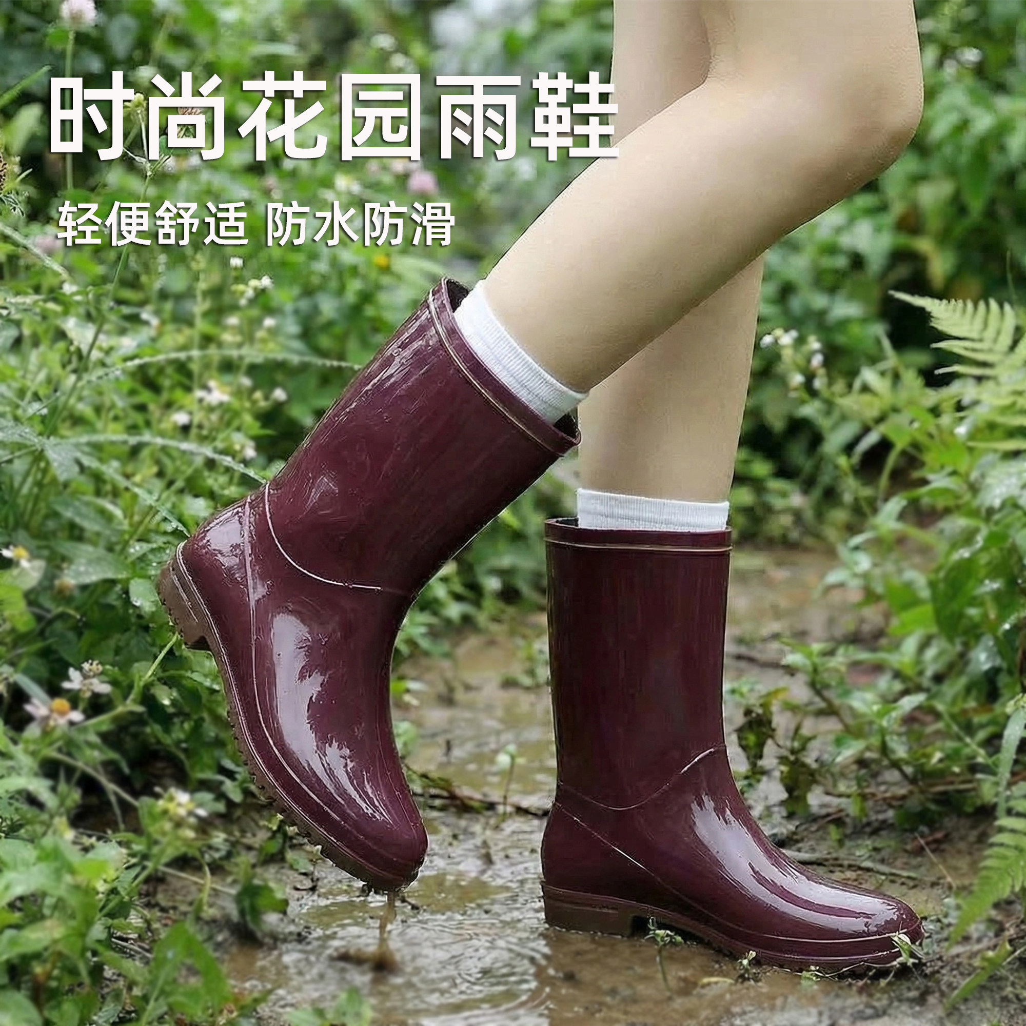 云钻高品质日式雨鞋女中筒雨靴成人时尚水鞋防水防滑耐磨套鞋胶鞋