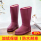 防滑高筒一体绒胶鞋 加绒雨鞋 女保暖防滑加厚冬厨房棉雨靴防水鞋