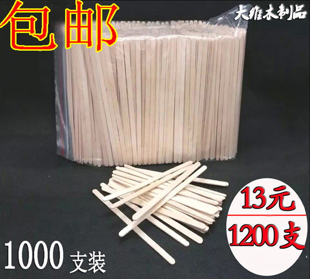 包邮独立包装一次性木搅拌棒