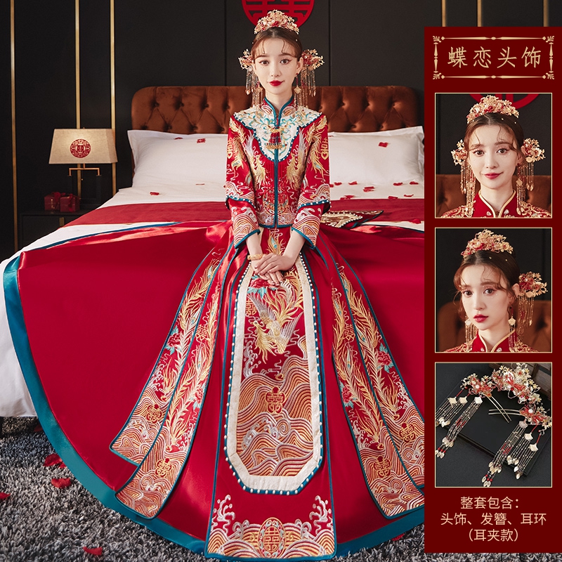  Yunxi [Gie Butterfly Love Headpowers]+S   + $7.86 