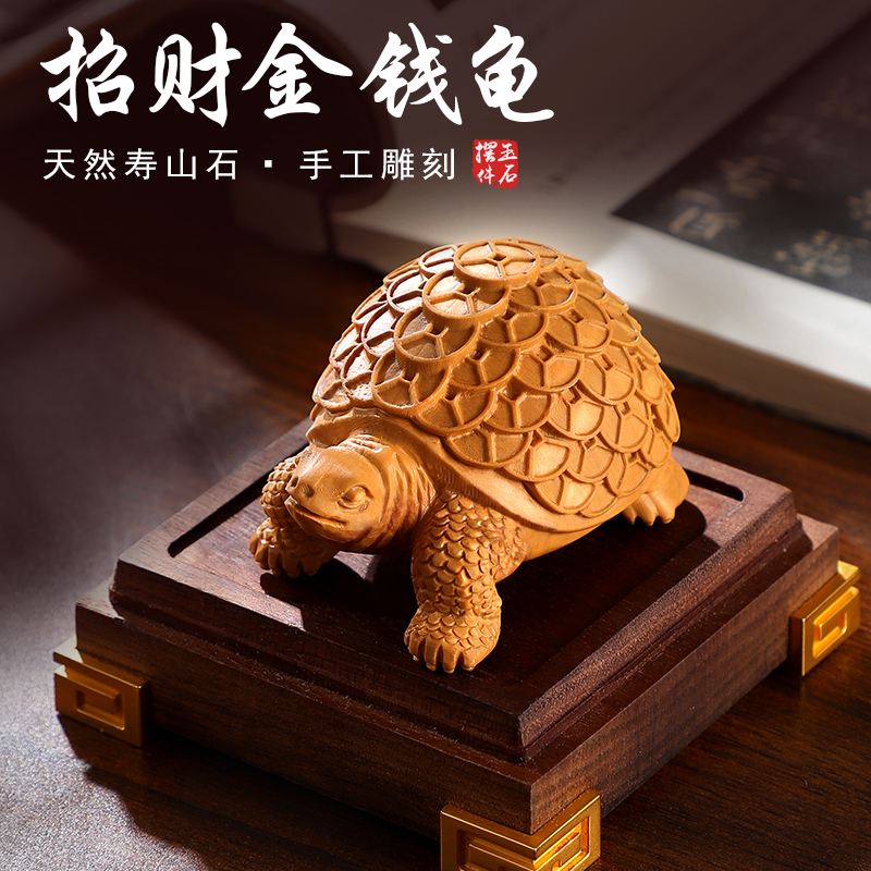 天然寿山石金钱龟摆件招财玉石桌面摆件手把玩玄关中式装饰吸水龟