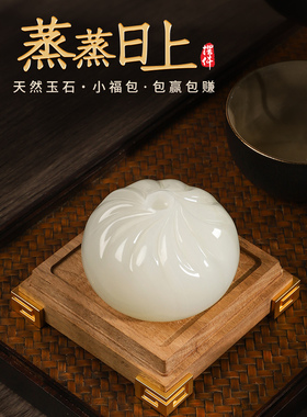 采购产品蒸日本玉器，获胜包，制作小福包，桌面饰品，乔迁和开业