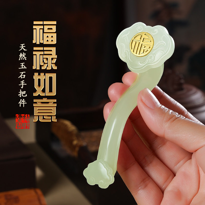 天然玉石福禄平安如意摆件手把件手家居办公室客厅摆件乔迁送礼品