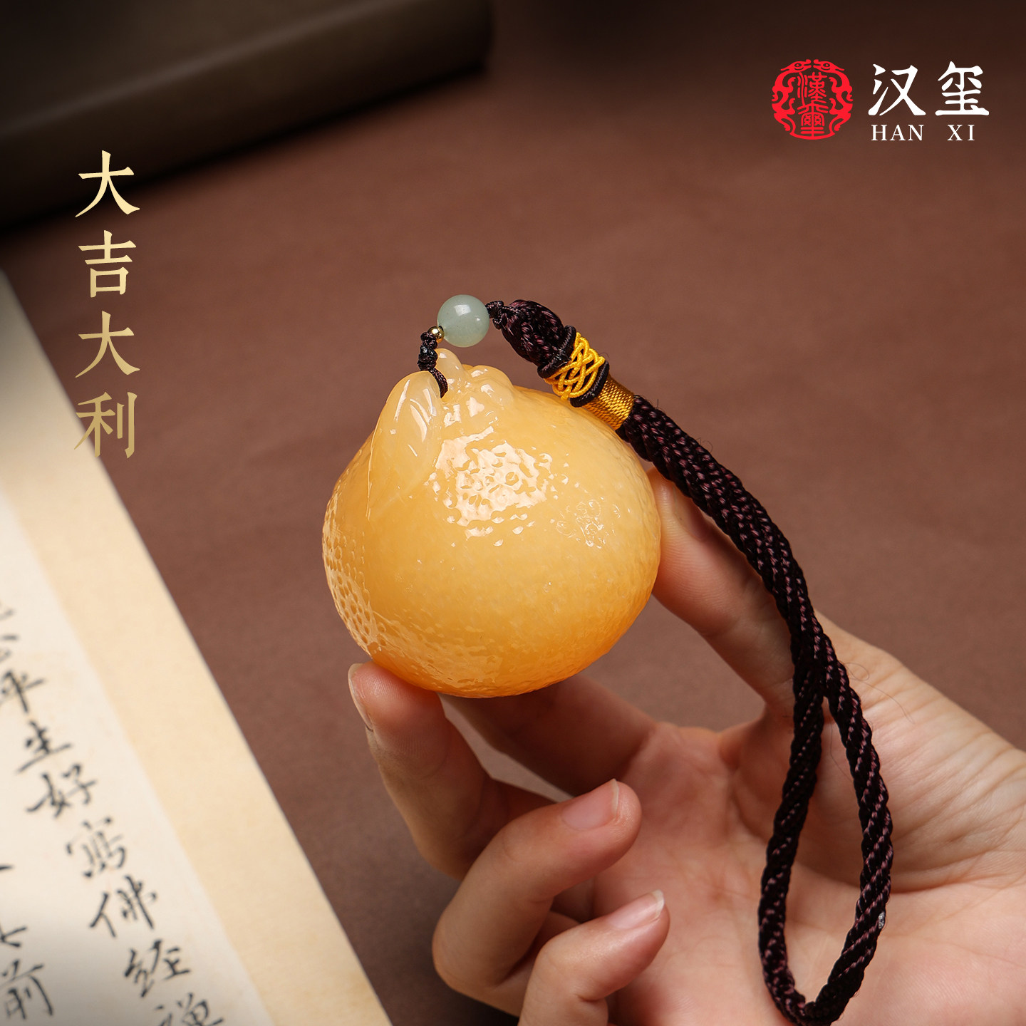汉玺《大吉大利》玉石手把件橘子客厅桌面摆件装饰送闺蜜朋友礼物
