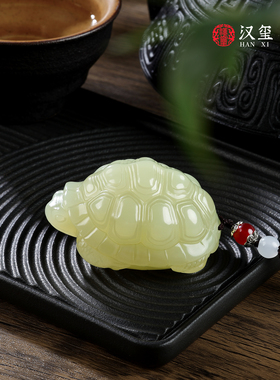 汉西财神玉龟壳手机壳桌面饰品家居饰品开锁节日礼品
