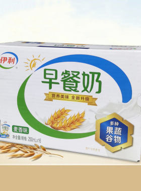 伊利新货麦香味250ml营养早餐奶