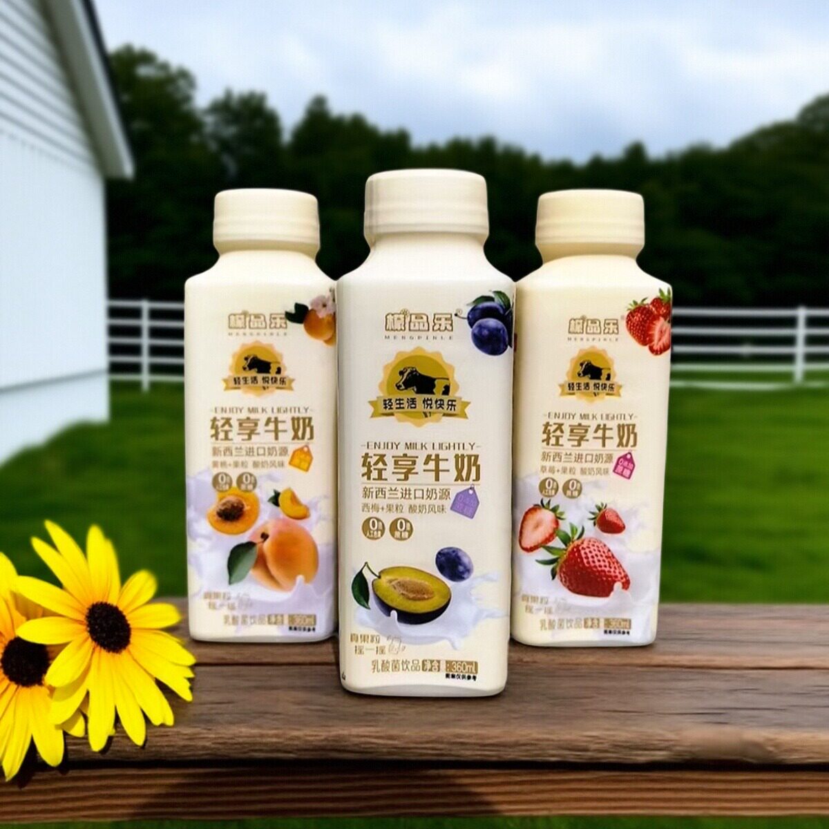 西梅黄桃草莓牛奶果粒酸奶360ml