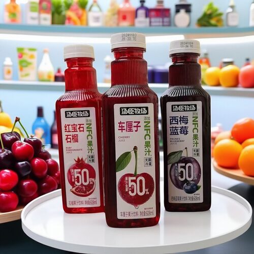 汤臣牧场车厘子西梅蓝莓果汁聚餐