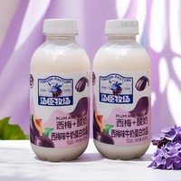 汤臣牧场西梅+酸奶风味饮品450ML15瓶7瓶整箱西梅味牛奶蛋白饮料