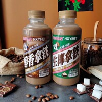 海心益禾堂醇香生椰拿铁咖啡饮料下午茶防困提神醒脑即饮450g瓶装