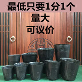 营养育苗杯塑料小碗一次性花盆黑色种植营养袋育苗袋育苗盆营养钵