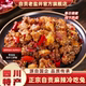 老盐井正宗自贡麻辣冷吃兔肉200g四川特产网红小吃即食休闲零食