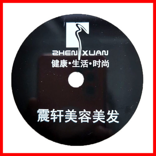美发店玻璃杯盖定制logo理发店盖子插吸管塑料防尘亚克力杯盖定做