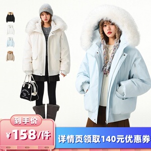 【所有女生的衣橱直播间】MANRE SHOW 冬季加厚大毛领羽绒派客服
