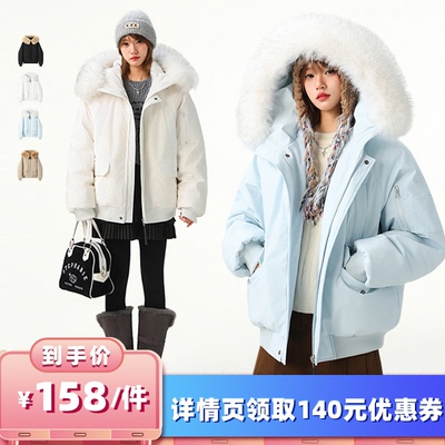 【所有女生的衣橱直播间】MANRE SHOW 冬季加厚大毛领羽绒派客服
