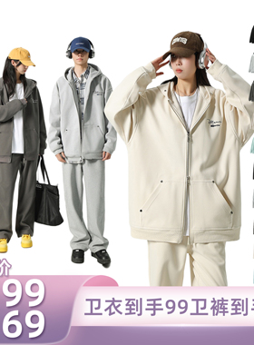 【所有姐姐的衣橱直播间】MANRE SHOW复古卫衣卫裤套装