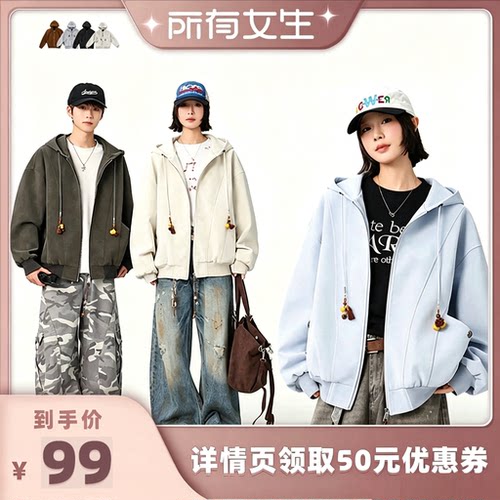 【所有女生】MANRE SHOW休闲夹克外套