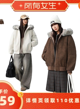 【所有女生直播间】MANRESHOW 毛领连帽加绒外套可拆卸毛领