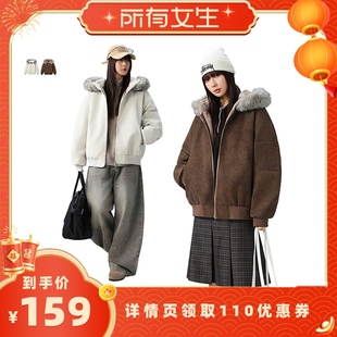 【所有女生直播间】MANRESHOW 毛领连帽加绒外套可拆卸毛领