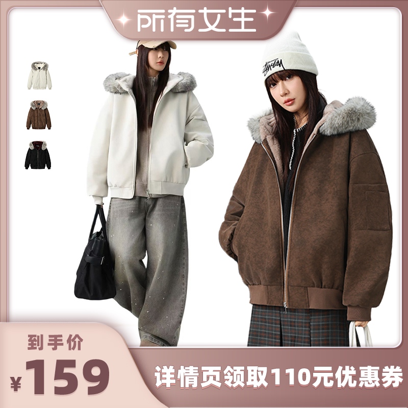 【所有女生直播间】MANRESHOW 毛领连帽加绒外套可拆卸毛领