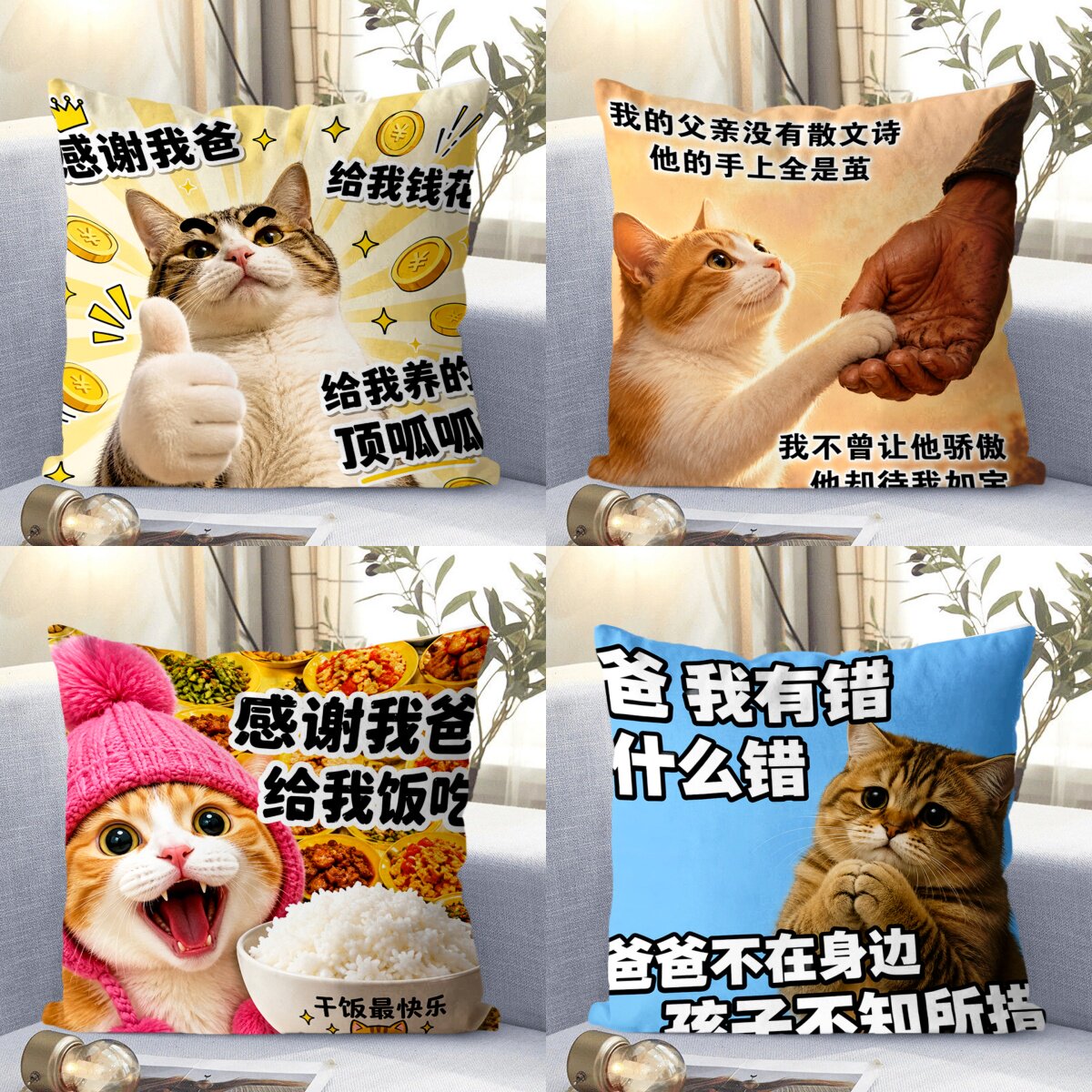 父亲节搞怪抽象表情包创意抱枕送爸爸礼物客厅沙发靠垫枕套可拆洗