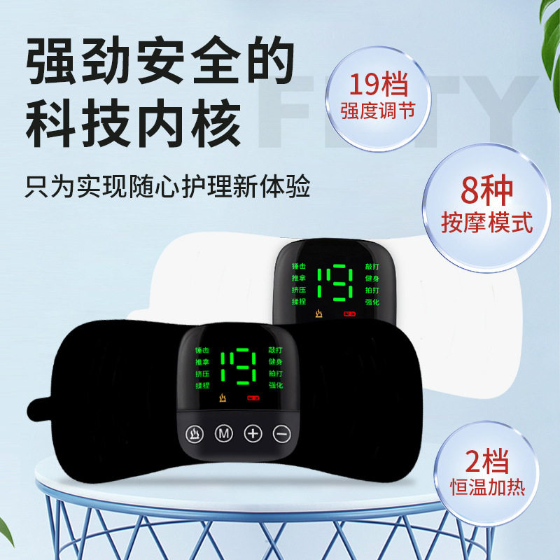 EMS脉冲颈椎按摩贴 便携式电疗迷你按摩仪肩颈智能电动颈部按摩器