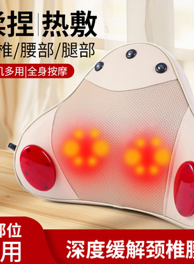 颈腰颈椎按摩器 背部腰部按摩仪 颈部揉捏按摩加热脊椎全身多功能