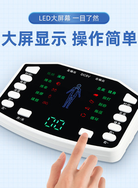 充电式双输出中频数码经络理疗仪腰颈颈椎可电疗脉冲按摩仪器便携