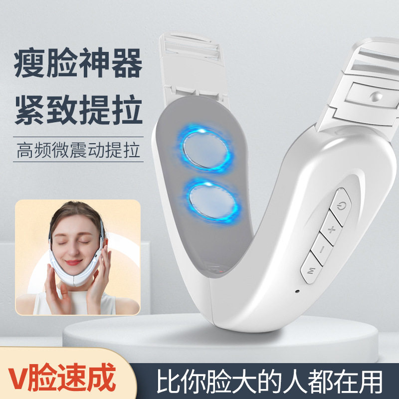 充电EMS脸部按摩脸仪v脸紧致男女士脸部按摩器跨境热卖