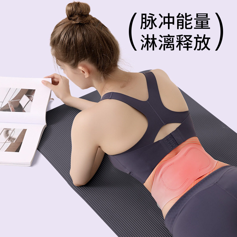 脉冲腰带超薄EMS充电便携家用腰部护腰带电加热多功能腰椎按摩器