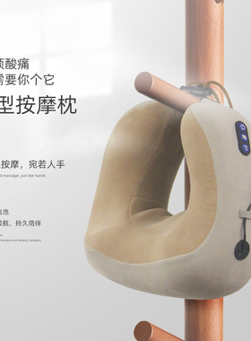 u型按摩枕 多功能家用颈椎按摩器记忆棉车载枕头便携式u型枕