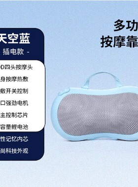 肩颈脖子脊椎按摩仪颈椎按摩器家用电动按摩枕腰部背部多功能枕头